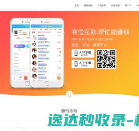 化工阀门