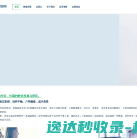 世纪化工网