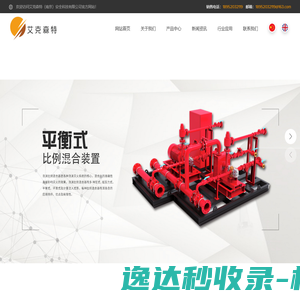 网站截图