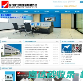 PPT模板免费下载