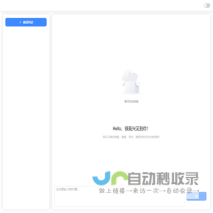 DeepSeek
