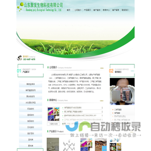 聚二甲基二烯丙基氯化铵