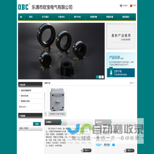 乐清市欧宝电气有限公司