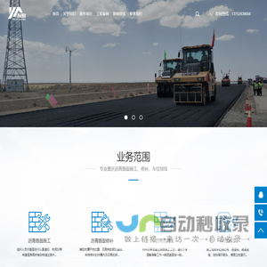 重庆沥青路面施工,重庆沥青路面修补,重庆路面修补
