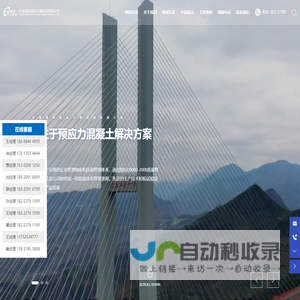 天津隆恒预应力钢绞线有限公司