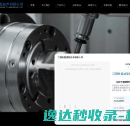 精密冲压零部件