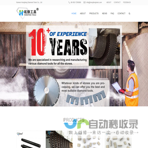 Xiamen