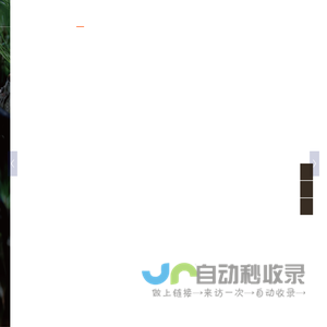 智默堂