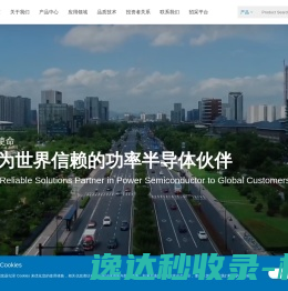 扬州扬杰电子科技股份有限公司