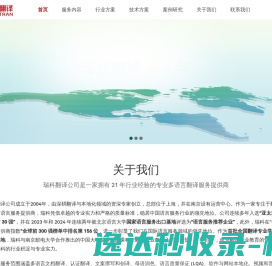 地宝网（tiboo.cn）