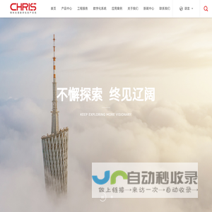 全自动拆包机