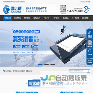 山东焜烨通风设备有限公司