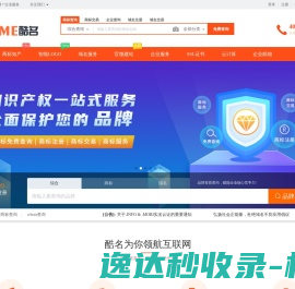 商标查询