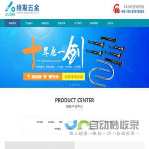 龄感科学美肌店务管理系统