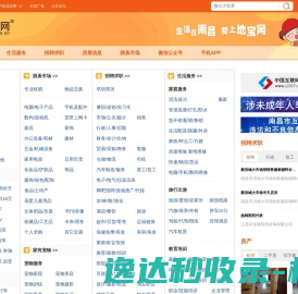 青岛炳信科技有限公司