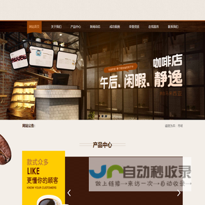 兰州门窗