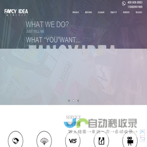 中山活动策划公司,中山晚会策划公司,中山庆典策划公司,中山年会策划公司