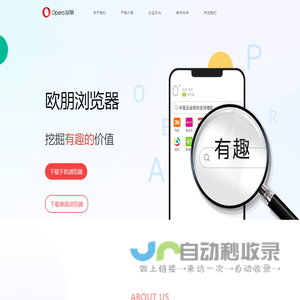 欧朋Opera手机浏览器官方网站