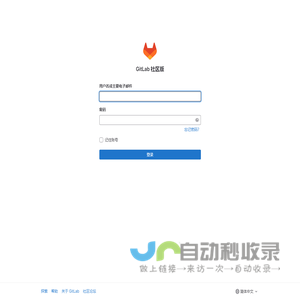 登录