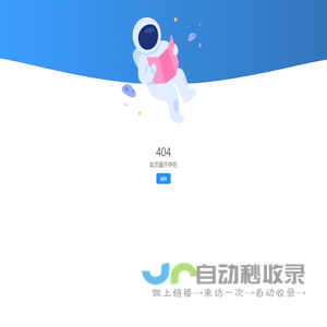 投诉受理中心