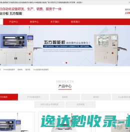 自动发货提取