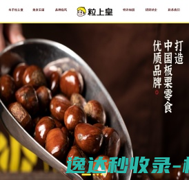 驰亚微码系统