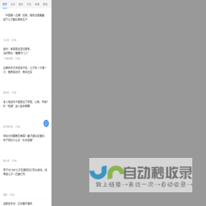 2345安全卫士