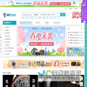 买对网