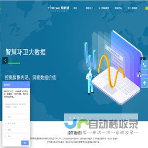 郑州易航通信息技术有限公司