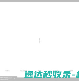 苏州亚联科系统工程有限公司