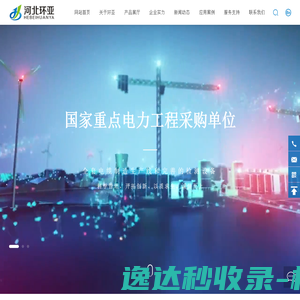 江苏三义金属材料有限公司