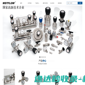 临沂新程金锣肉制品集团有限公司