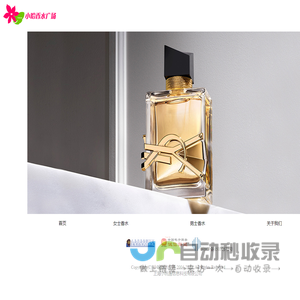 小哈香水广场