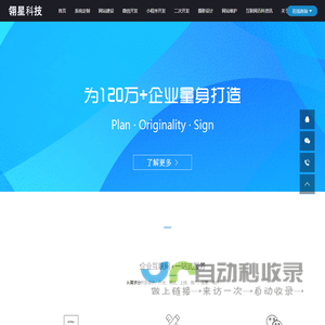 广西翎星科技有限公司
