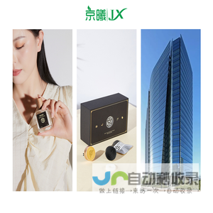 京曦香水车载