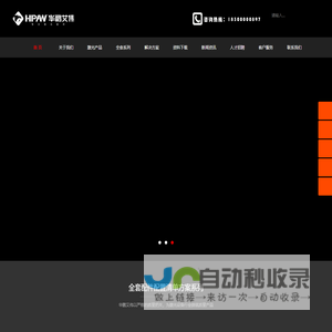 光纤<font color='#ff7200'>激光器</font>