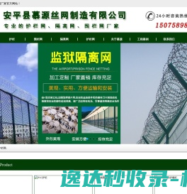 导光管,光导管,光导筒,日光采光照明节能系统厂家
