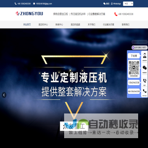 阿柴Mail