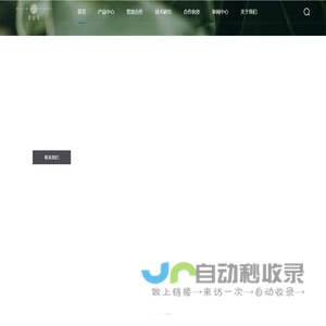 首页