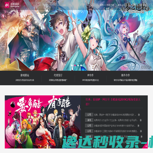 陕西盟创纳米新型材料有限责任公司