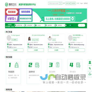信凯尔