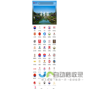 淘酒网