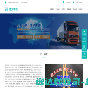 北京中科智和科技有限公司