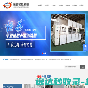氧化锆陶瓷棒