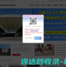 电动推拉棚,厂房电动雨棚,电动伸缩雨棚,移动雨棚,推拉雨棚定制生产厂家