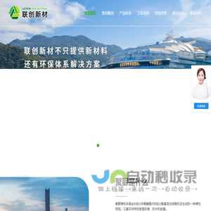 体育看台聚脲防水涂料喷涂施工