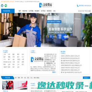 免费教案