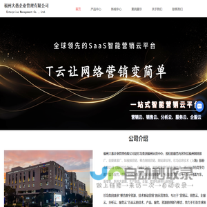 福州网络推广