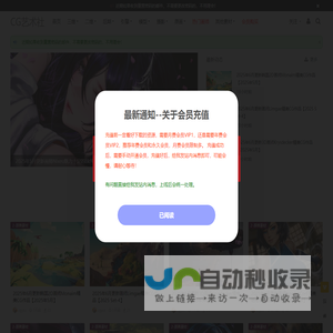 CG艺术社