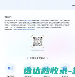 安徽seo